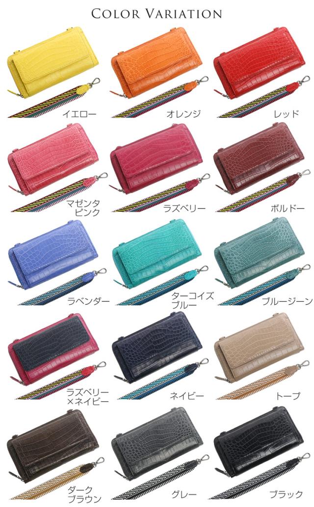 クロコダイル ウォレットバッグ お財布 ポシェット 2way レディース 内側 パイソン バイカラー ラムレザー(06001684r)_16