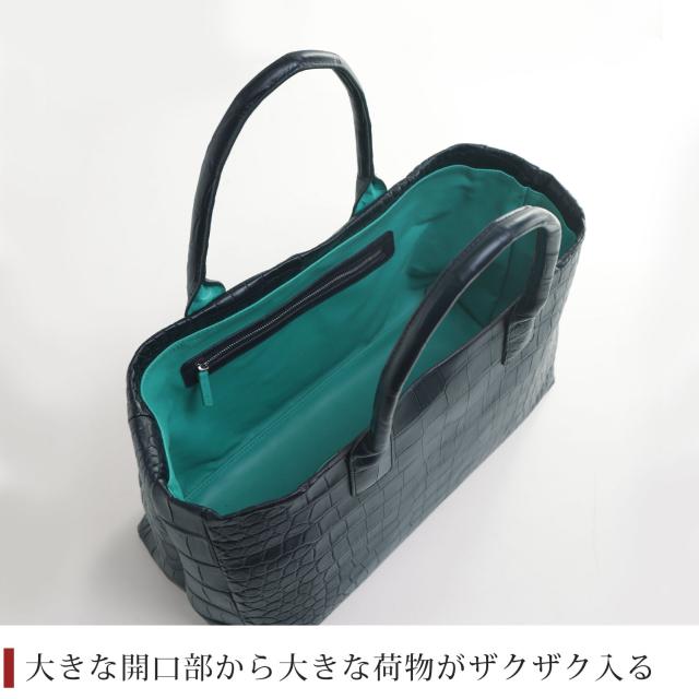 クロコダイル メンズ トートバッグ センター取り マット 加工 大容量