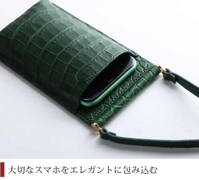 新品　クロコダイル　グリーン　カードケース長札入れ　携帯ケース　ポシェット クロコダイル スマホ ポーチ ポシェット マット 加工 カードホルダー