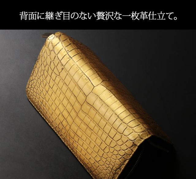 クロコダイル ラウンドファスナー 長財布 金箔 KAZARIHAKU 日本製 金色 財布 金運 財布 本革(06001701r)_4