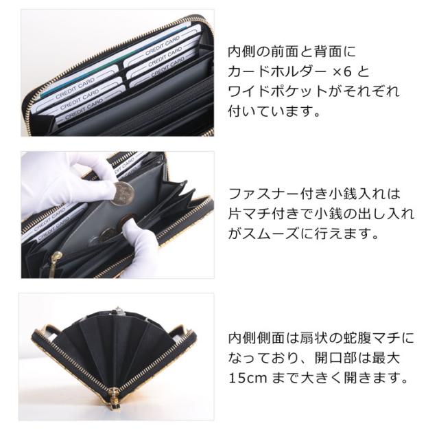 クロコダイル ラウンドファスナー 長財布 金箔 KAZARIHAKU 日本製 金色 財布 金運 財布 本革(06001701r)_8