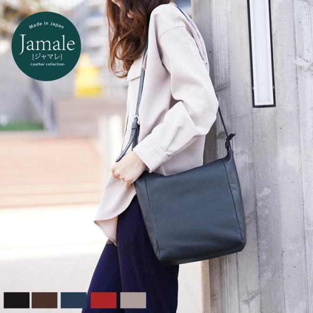 Jamale ショルダーバッグ レディース 斜め掛け 撥水加工 日本製 大人 軽い 通勤バッグ ブランド 革 軽量 斜めがけ 40代 30代 本革 大きめ かわいい おしゃれ 撥水レザー 斜め掛けバッグ 鞄 牛革  プレゼント クリスマス  (07000479r)