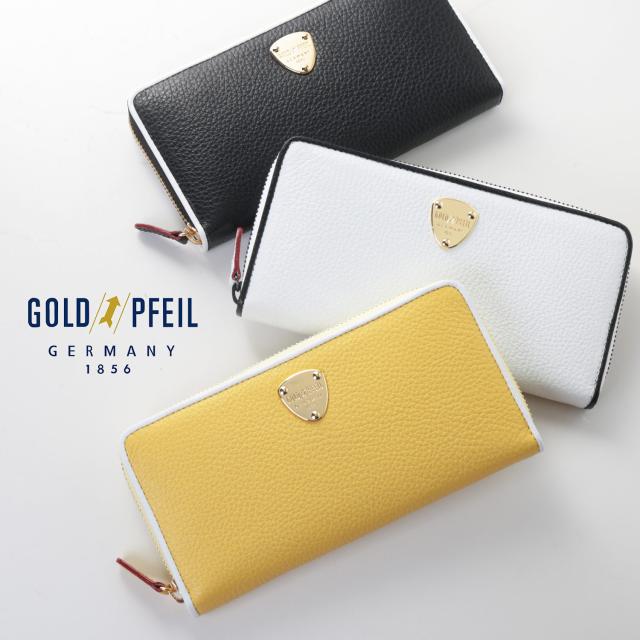 長財布 レディース 本革 ラウンドファスナー ブランド 革 バイカラー 牛革 財布 カード 12枚 GOLD PFEIL レザー 小銭入れ 2室 可愛い 黒 白 黄色 イエロー ブラック ホワイト 大人可愛い 大容量 財布 シンプル4FA (09000334r)