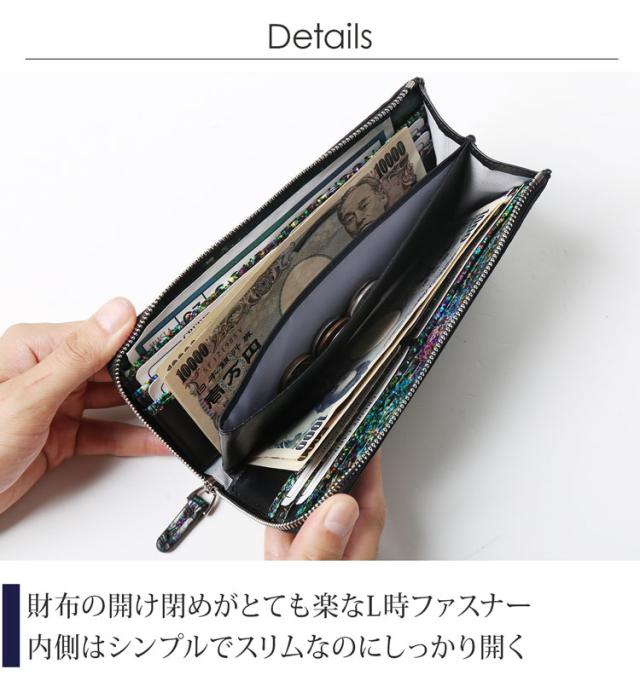 クロコダイル 長財布 メンズ L字ファスナー 財布 フランスクロコダイル 手染め(06001709-mens-1r)_7