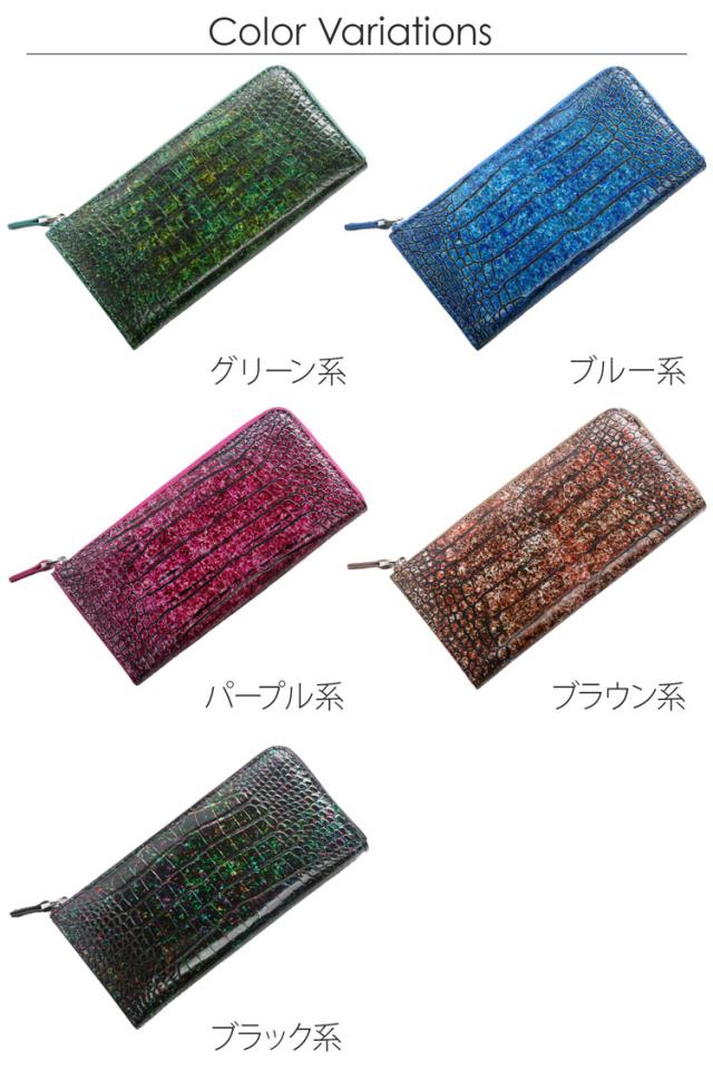 クロコダイル 長財布 メンズ L字ファスナー 財布 フランスクロコダイル 手染め(06001709-mens-1r)_12