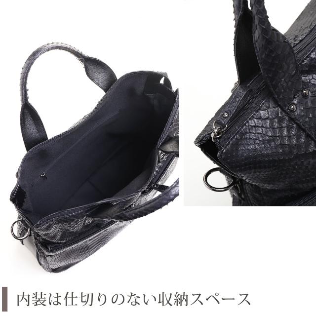 ダイヤモンド パイソン トートバッグ レディース 2WAY ショルダーベル