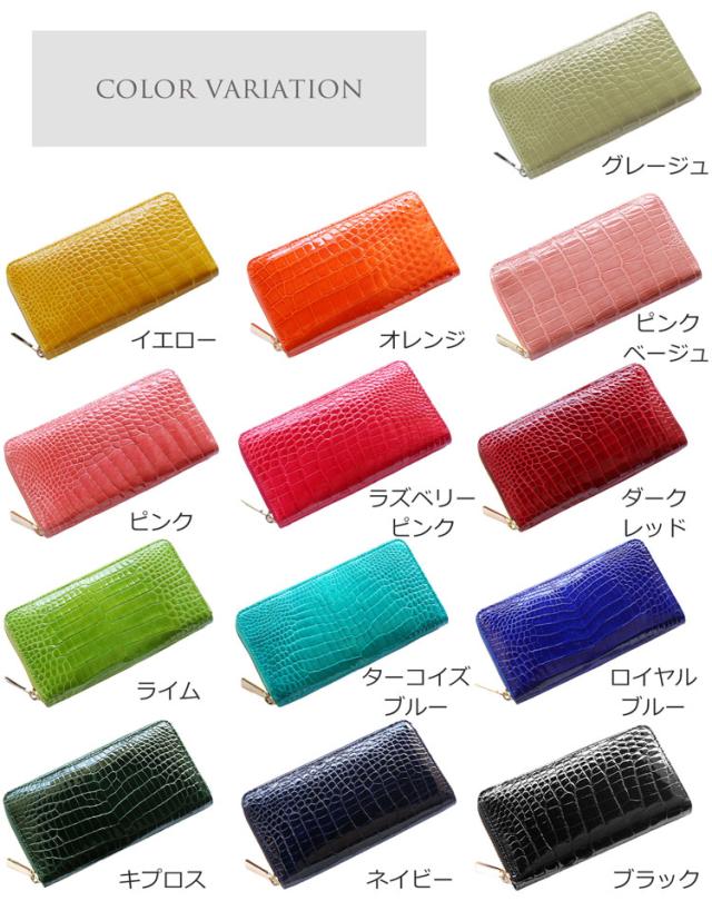 クロコダイル 長財布 レディース ラウンドファスナー シャイニング 加工 ゴールド ファスナー 本革 ギフト (06001723r)_9