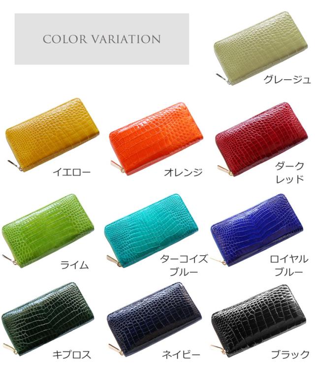 クロコダイル 長財布 メンズ ラウンドファスナー シャイニング 加工 ゴールド ファスナー 本革 (06001723-mens-1r)_9