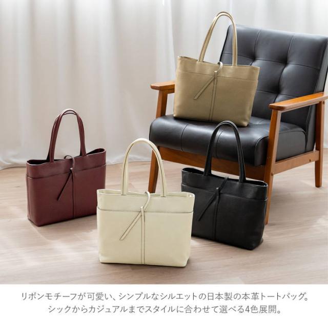 HALEINE トートバッグ レディース 牛革 通勤 通勤バッグ 日本製 本革 ブランド バッグ ビジネス レザー ビジネストート ギフト プレゼント 4FB (07000506r)_1