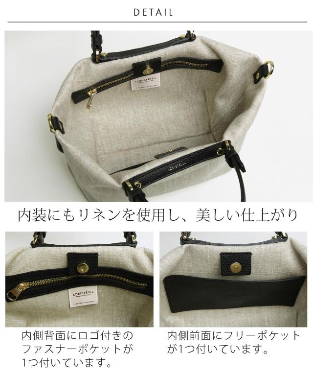 ブランド バッグ レディース LORISTELLA イタリア リネン 本革 2way 春 夏 ショルダーバッグ 斜めがけ ロリステッラ レザー 浴衣 に 合う (07000510r)_13