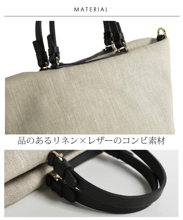 ブランド バッグ レディース LORISTELLA イタリア リネン 本革 2way 春 夏 ショルダーバッグ 斜めがけ ロリステッラ レザー 浴衣 に 合う (07000510r)_7