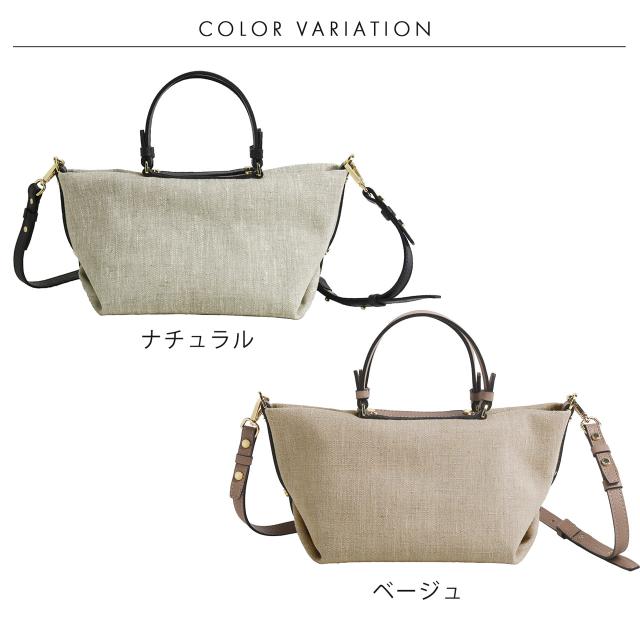 ブランド バッグ レディース LORISTELLA イタリア リネン 本革 2way 春 夏 ショルダーバッグ 斜めがけ ロリステッラ レザー 浴衣 に 合う (07000510r)_15