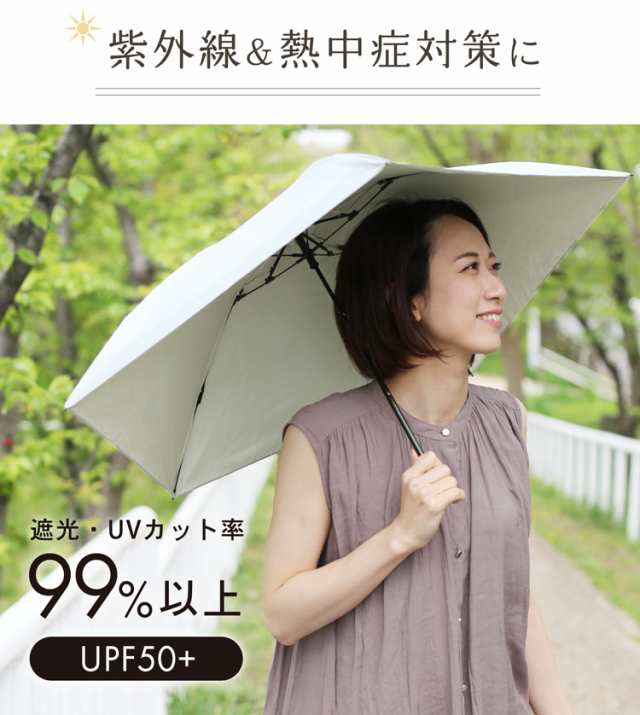 日傘 折りたたみ 遮光 晴雨兼用 軽量 日式 99%以上 UVカット