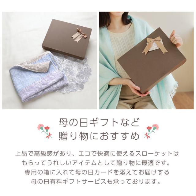 冷感 ブランケット タオルケット 夏 日本製 接触冷感 110×135 洗濯可 泉州 快眠グッズ スローケット (09000433-mens-1r)_11