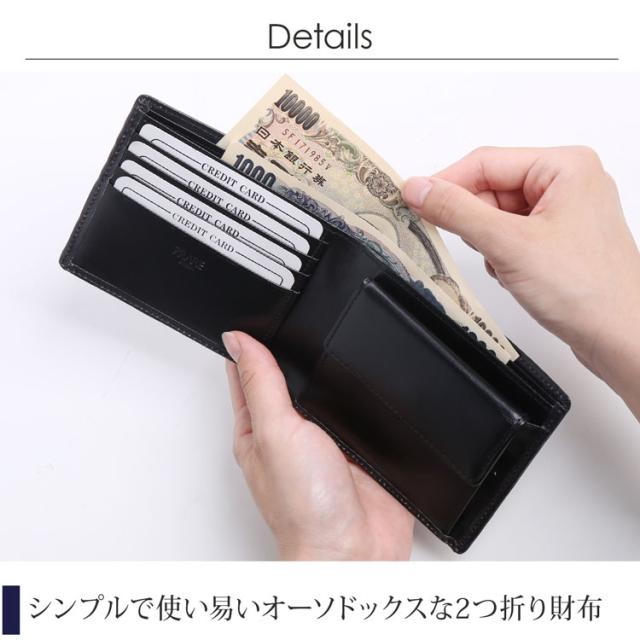 PRAIRIE プレリー 牛革 グラデーション 二つ折り 財布 折り財布 レディース 日本製(09000453r)_7