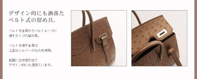 オーストリッチバッグレディースバッグバックbagかばん鞄トート