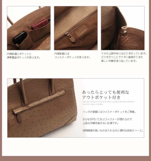 オーストリッチバッグレディースバッグバックbagかばん鞄トート