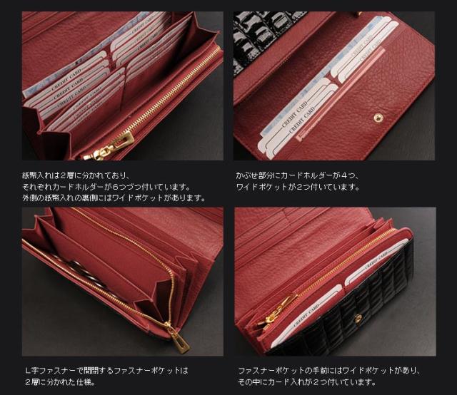 クロコダイル長財布シャイニング加工センター取り紳士財布バイカラー(No.06000093-mens-1)_6
