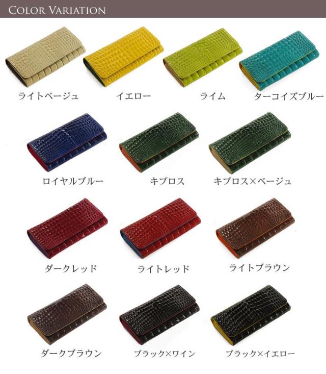 クロコダイル長財布シャイニング加工センター取り紳士財布バイカラー(No.06000093-mens-1)_1