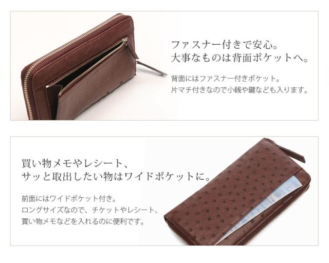 三京商会　オーストリッチ　長財布 楽天市場】【スーパーSALE!!】フルポイントオーストリッチ 長