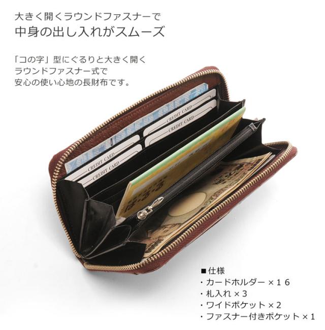 オーストリッチ レザー ラウンドファスナー 長財布 外ポケット付 