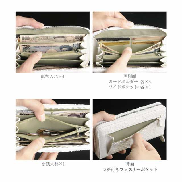 ダイヤモンド パイソン 長財布 レディース ラウンド ファスナー