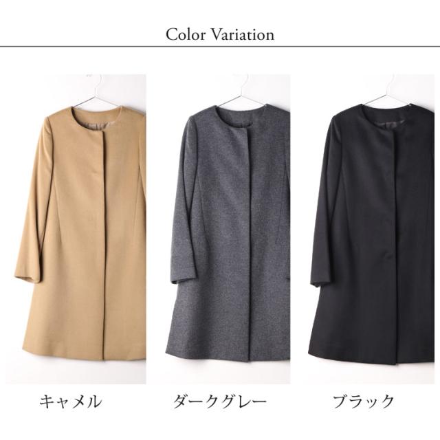 カシミヤ ブレンド ウール コート ノーカラー ロングコート レディース 秋 冬 アウター ロング丈 ウールライク ロング キャメル ダークグレー ブラック 6F (02000313r) カシミヤ ブレンド ウール コート ノーカラー ロングコート レディース