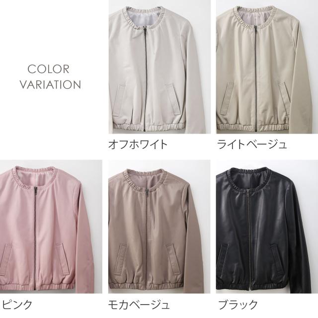 ラムレザー ジャケット レディース ノーカラー ライダース ギャザー 襟