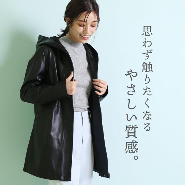 レザーコート レディース フード付 ラム レザー 本革 革ジャン