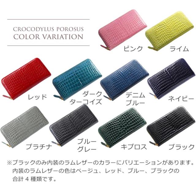 スモール クロコダイル レディース 長財布 シャイニング加工 センター