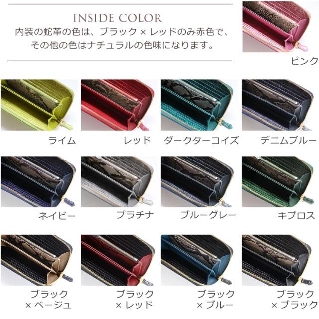 スモール クロコダイル レディース 長財布 シャイニング加工 センター