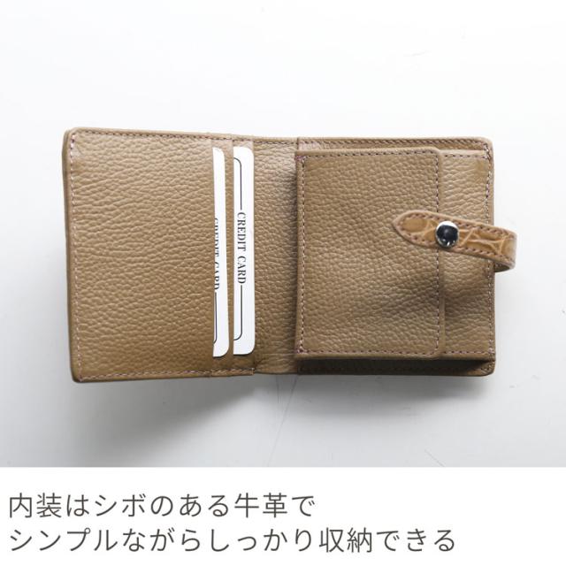 クロコダイル 二つ折り 財布 メンズ マット 加工 ベルト付き ボックス型小銭入れ カード入れ 多い 多機能 折り財布 コンパクト ミニ財布(06001711-mens-1r)_5
