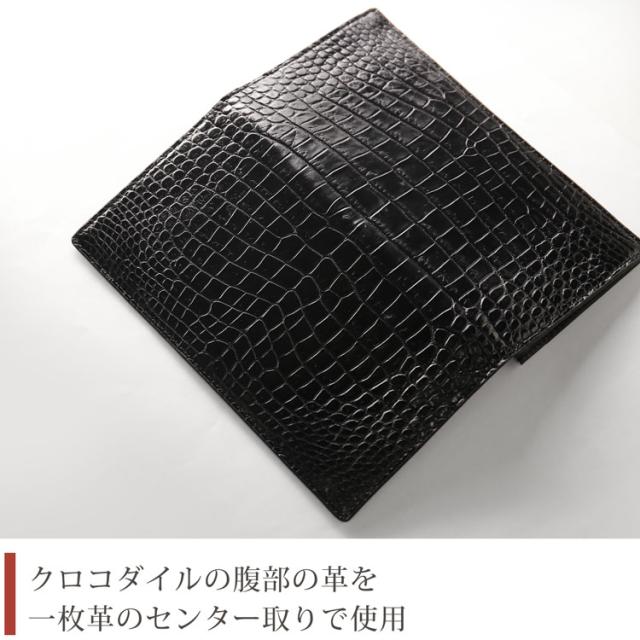 クロコダイル 長財布 センター取り 一枚革 マット 加工 ブラック 内装 本革 薄型 紙幣入れ 束入れ(06001720r)_2
