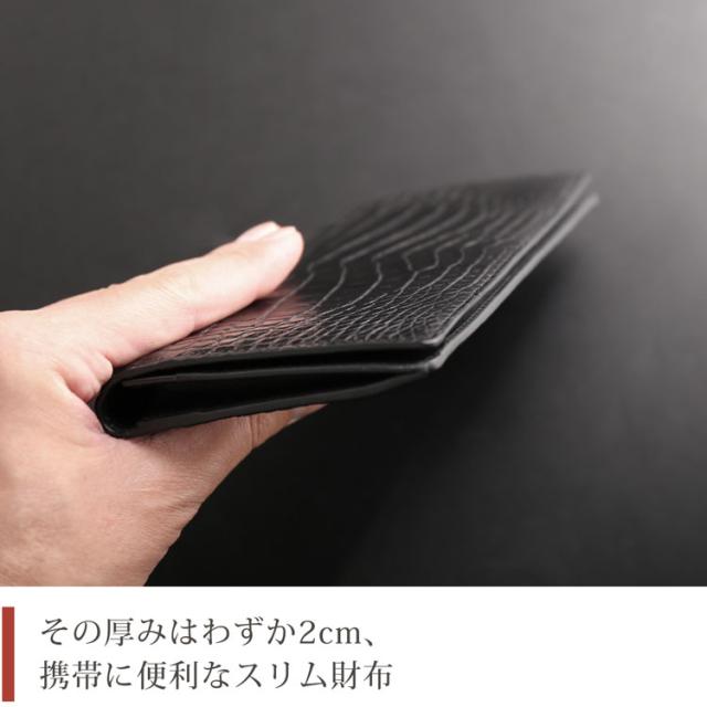 クロコダイル 長財布 センター取り 一枚革 マット 加工 ブラック 内装 本革 薄型 紙幣入れ 束入れ(06001720r)_6