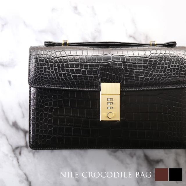 クロコダイル メンズ セカンドバッグ 日本製 マット 加工 ダイヤルロック 鍵付き ビジネスバッグ 仕事 通勤 センター取り 保証書 付き 4FA JRA(06001741r)