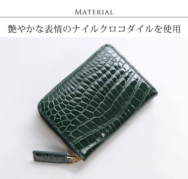 ナイルクロコダイル、二つ折り財布、シャイニング、ラウンドファスナー、本革 クロコダイル ミニ財布 メンズ 本革 シャイニング 加工 ラウンド