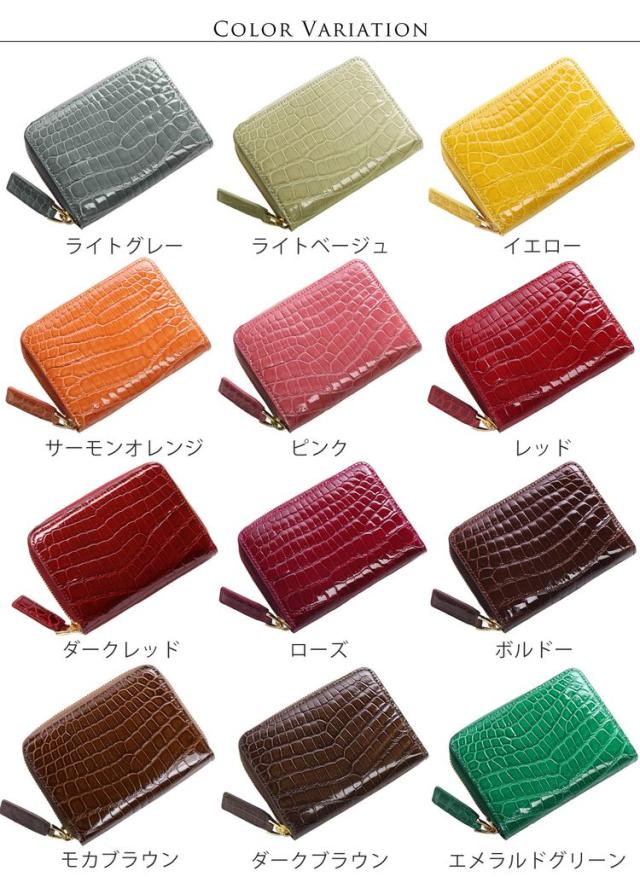 クロコダイル ミニ財布 レディース 本革 シャイニング 加工 ラウンド