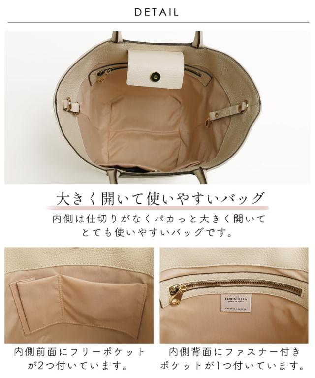 ハンドバッグ レディース 2way 牛革 ブランド LORISTELLA イタリア ショルダーバッグ きれいめ 大人 バッグ 斜めがけ トート ロリステッラ フォーマル レザー 本革 (07000531r)_13