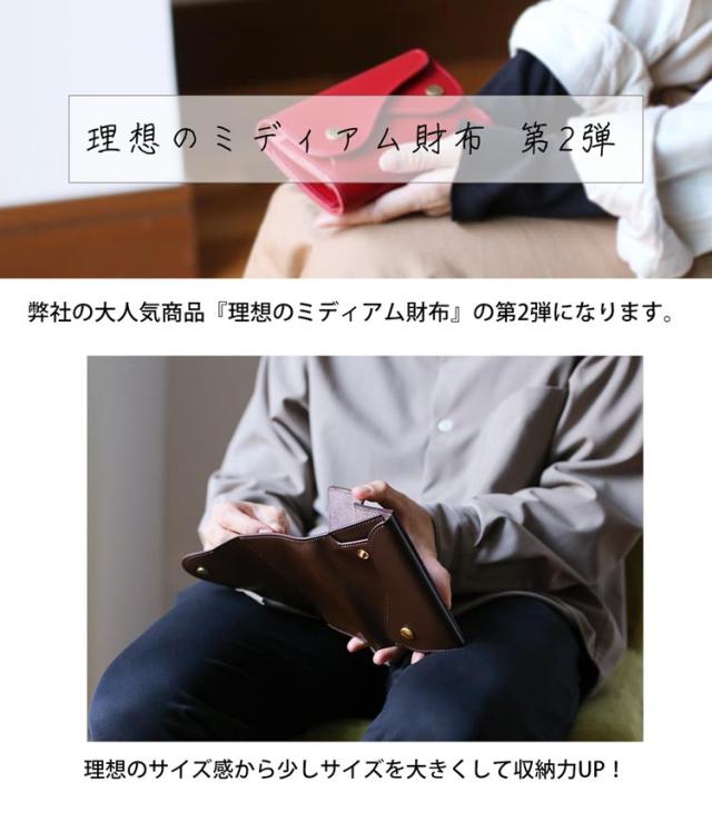 本革 財布 レディース ミニ財布 牛革 日本製 三つ折り 折り財布 ヌメ革 牛革 Jamale ブランド ミディアム 小さい シンプル ブランド プレゼント ギフト 卒業 記念品 二つ折り財布 使いやすい【名入れ 可能】(07000539r)_1