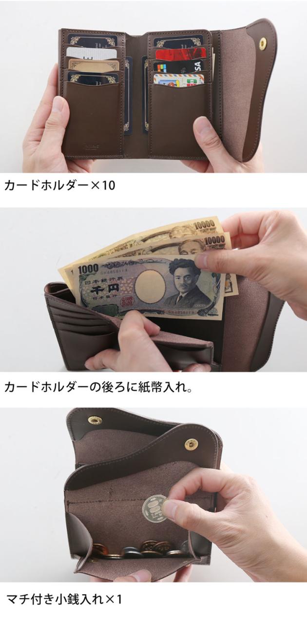 本革 財布 レディース ミニ財布 牛革 日本製 三つ折り 折り財布 ヌメ革 牛革 Jamale ブランド ミディアム 小さい シンプル ブランド プレゼント ギフト 卒業 記念品 二つ折り財布 使いやすい【名入れ 可能】(07000539r)_3