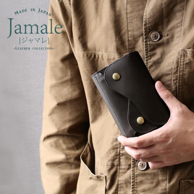 本革 折り財布 メンズ ミニ財布 牛革 日本製 三つ折り サイフ 財布 ヌメ革 牛革 Jamale ブランド ミディアム 小さい 小銭入れ ブランド プレゼント ギフト 記念品 三つ折り財布 使いやすい キャッシュレス 男性【名入れ 可能】(07000539-mens-1r)