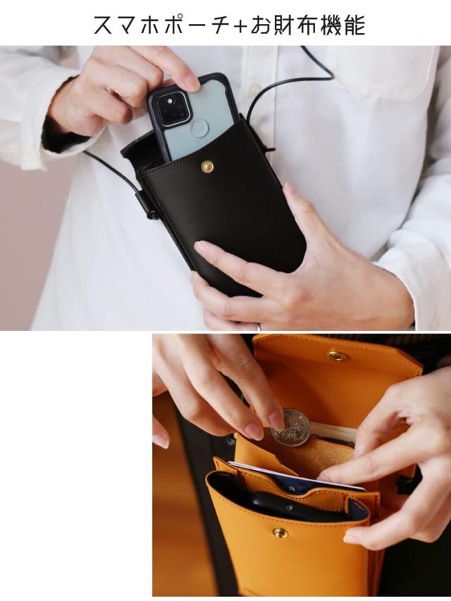 スマホポーチ メンズ 財布 斜めがけ 本革 日本製 機能的 ショルダー ヌメ革 男女兼用 【名入れ 可能】 スマホショルダー ネックウォレット ストラップ Jamale ブランド 国産 (07000541-mens-1r) スマホポーチ メンズ 財布 斜めがけ 本革 日本製 機能的 ショルダー