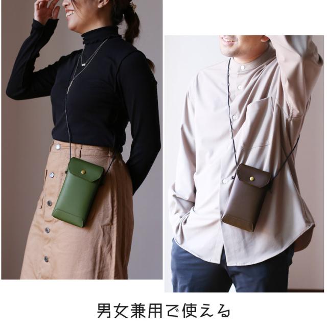 スマホポーチ メンズ 財布 斜めがけ 本革 日本製 機能的 ショルダー