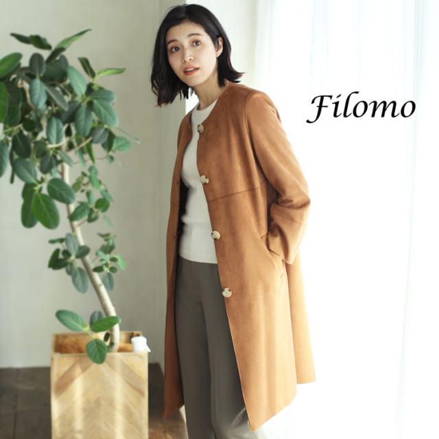 アウター コート ノーカラーコート ロング レディース Filomo ブランド 秋 冬 ストレッチ ロングコート ノーカラー フェイクスエード スエード調シンプル 薄手 羽織り 秋コート 大人 無地 キャメル 秋冬 6F (08000286r)の通販は