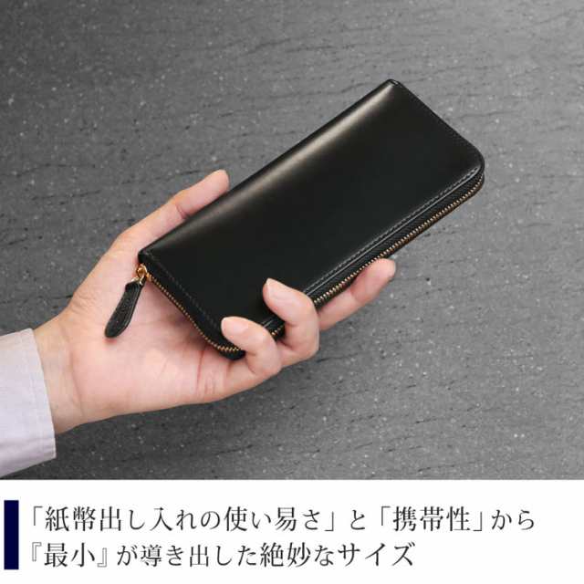 長財布 メンズ コードバン コンパクト 長財布 doob London ブランド