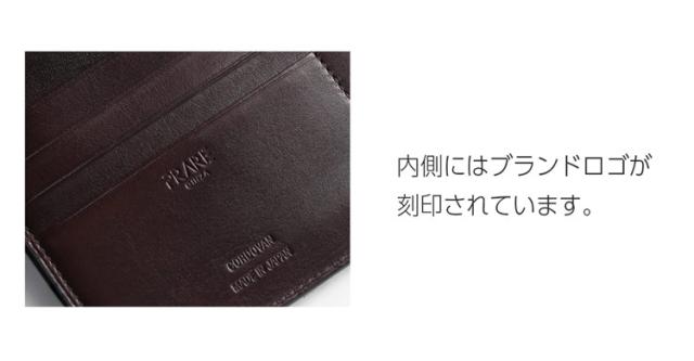 【名入れ 可能】PRAIRIE プレリー 日本製 長財布 レディース ナチュラルコードバン 束入れ 2つ折り財布(09000487r)_7