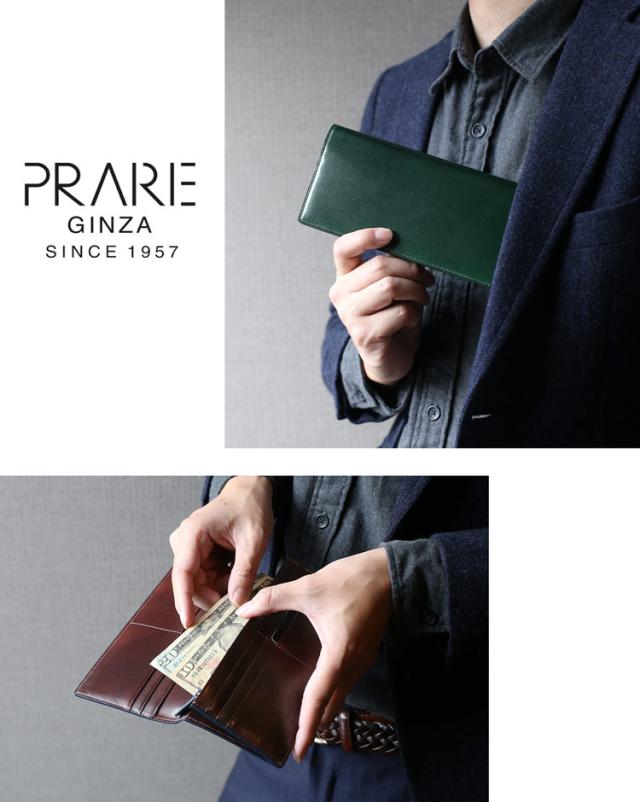 【名入れ 可能】PRAIRIE プレリー 日本製 長財布 レディース ナチュラルコードバン 束入れ 2つ折り財布(09000487r)_8