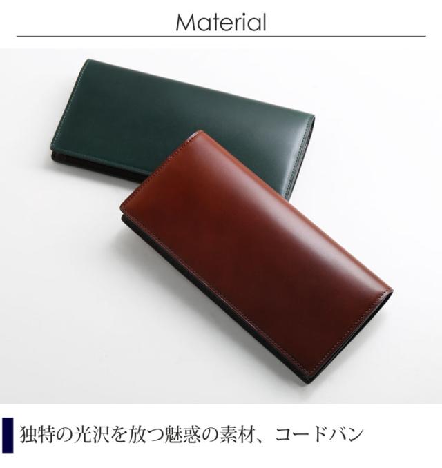 【名入れ 可能】PRAIRIE プレリー 日本製 長財布 レディース ナチュラルコードバン 束入れ 2つ折り財布(09000487r)_3