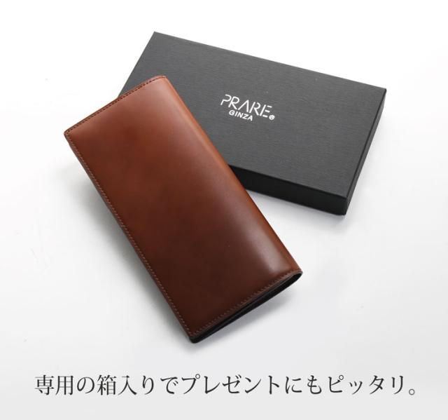 【名入れ 可能】PRAIRIE プレリー 日本製 長財布 レディース ナチュラルコードバン 束入れ 2つ折り財布(09000487r)_10