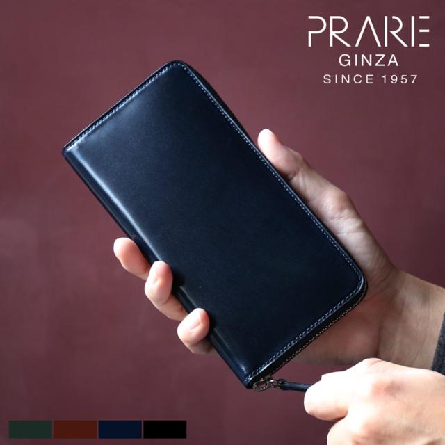 未使用品　PRARE　ネイビー 長財布 シンプルデザイン　ゴードバン革 未使用品 PRARE ネイビー 長財布 シンプルデザイン ゴードバン革